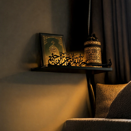 Bismillah Wall Shelf