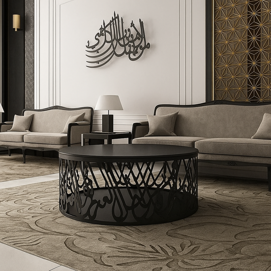 The Calligraphy Elegance Coffee Table