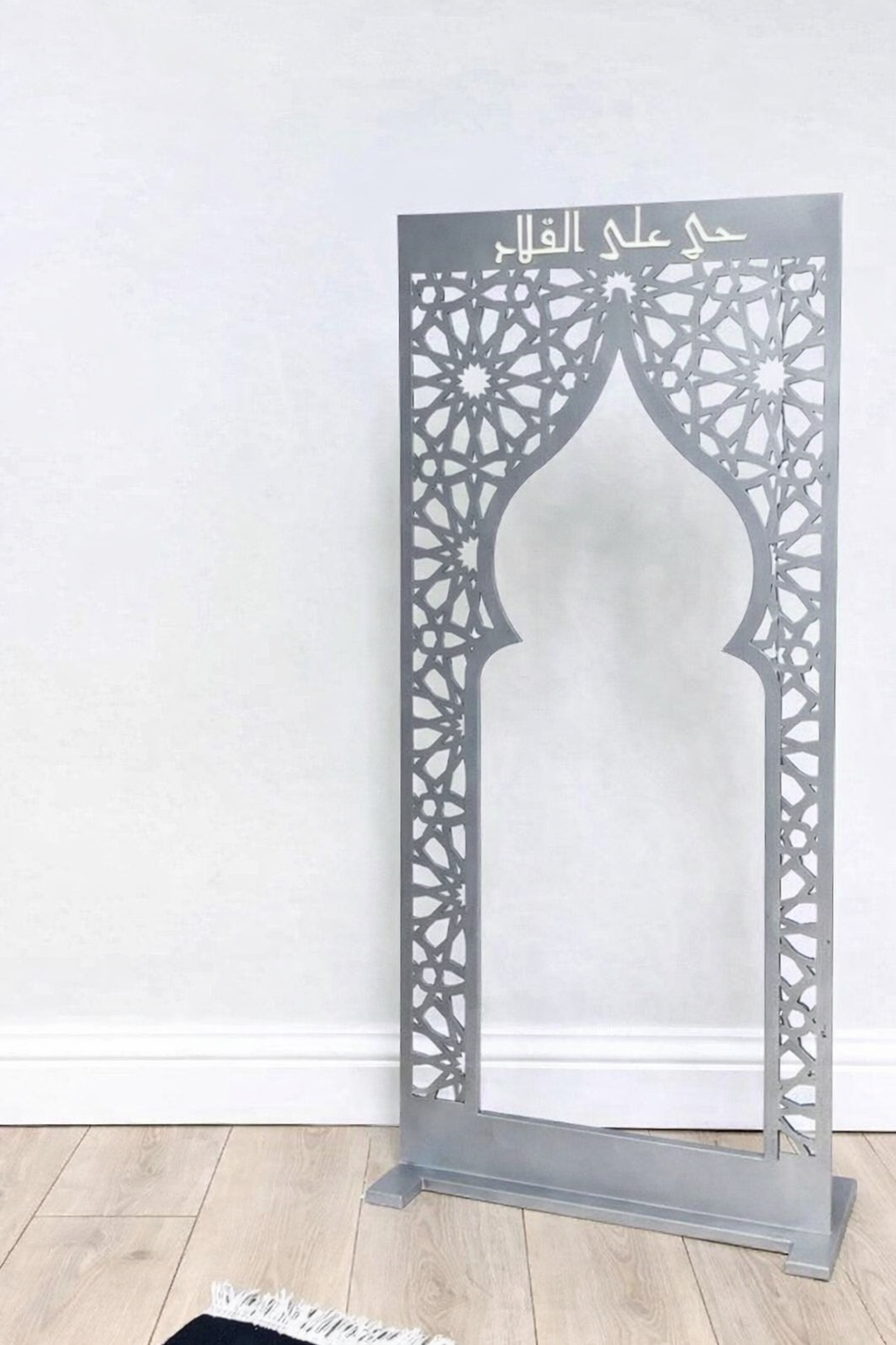 TAMI Arch Prayer