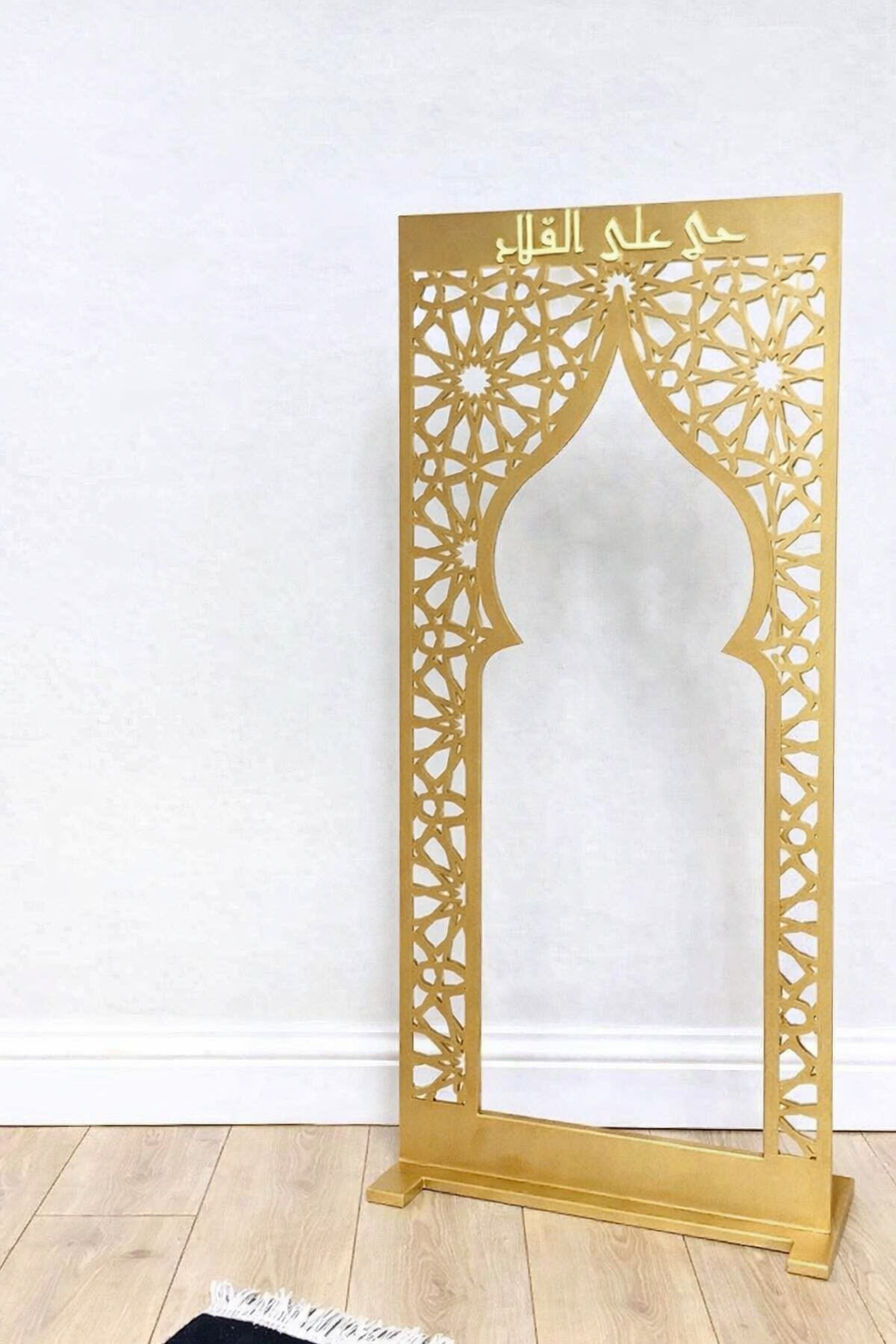 TAMI Arch Prayer