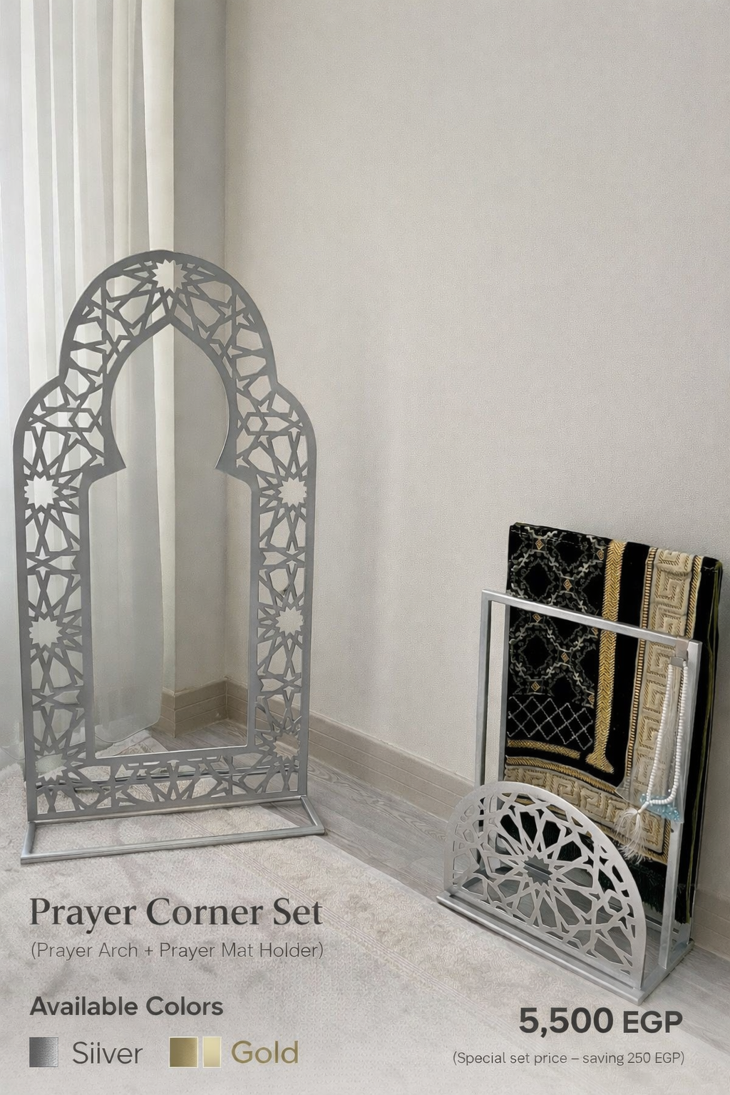 Prayer Corner Set (Arch + Mat Holder)