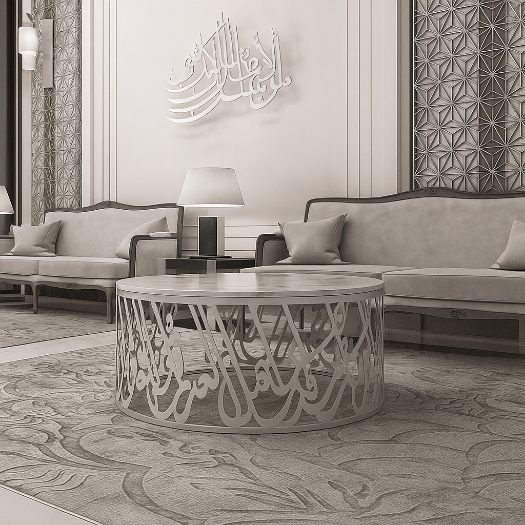 The Calligraphy Elegance Coffee Table
