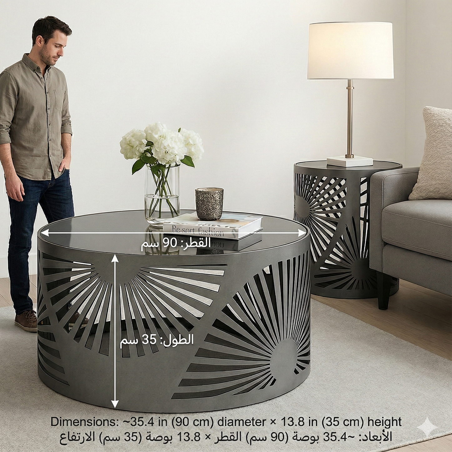 The Raya Sunburst Coffee Table