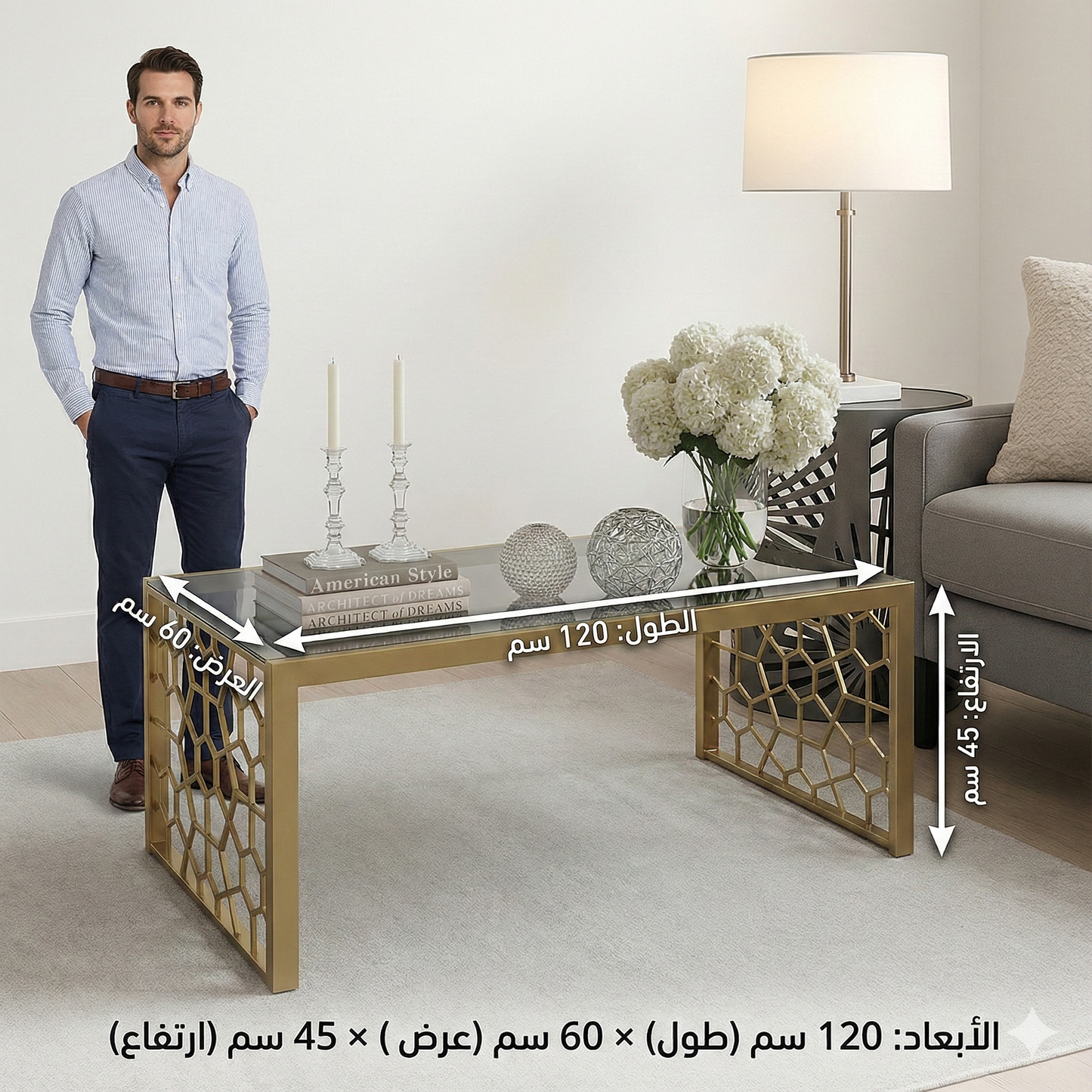 The Mosaic Luxe Coffee Table