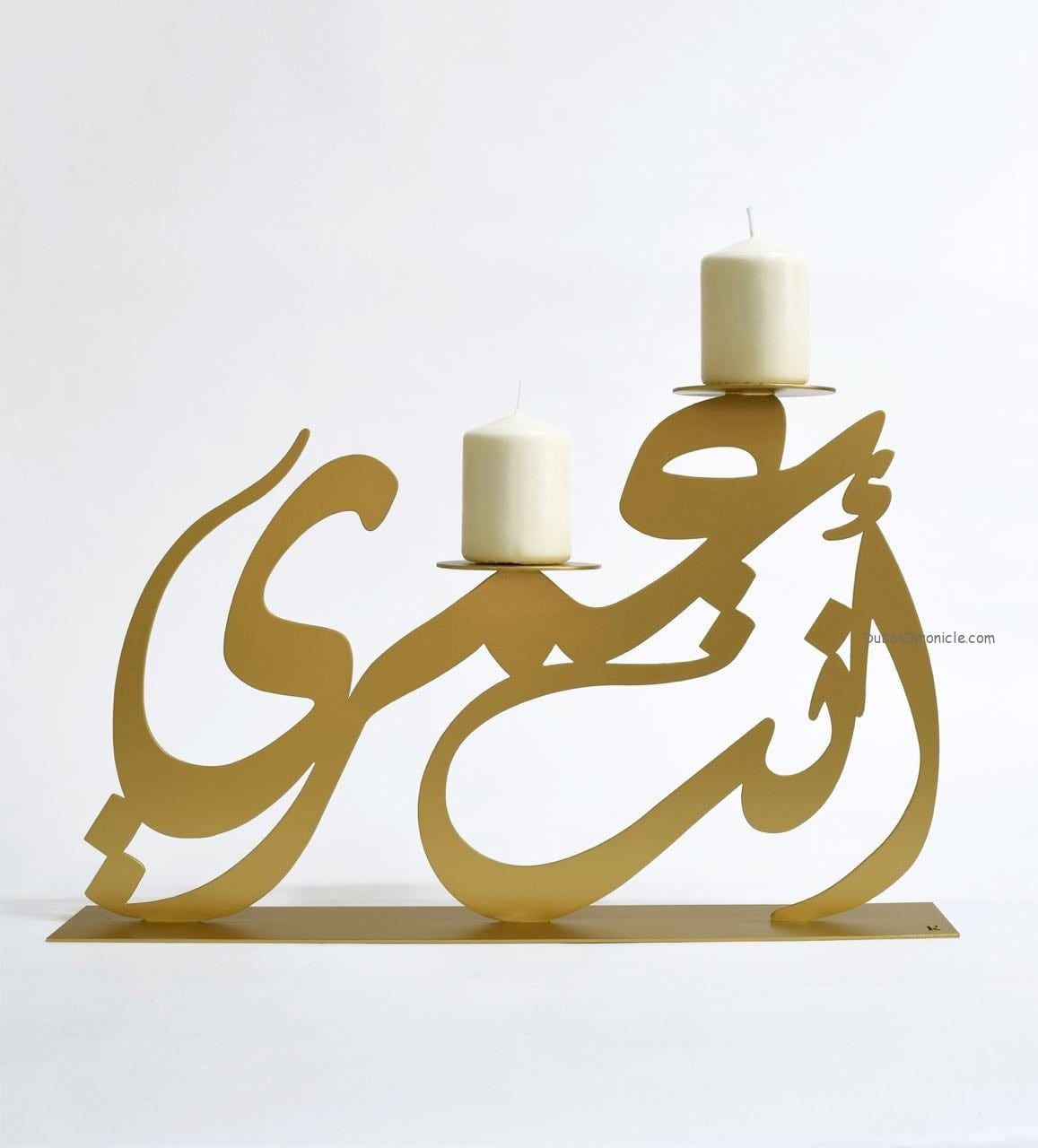 Kawkab Al-Sharq Candle Holder
