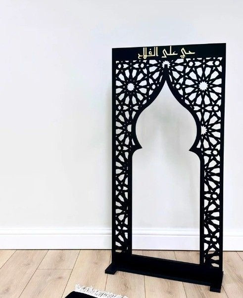 TAMI Arch Prayer