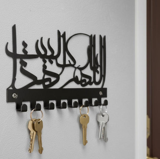 “Allah Bless This Home” Metal Key Holder