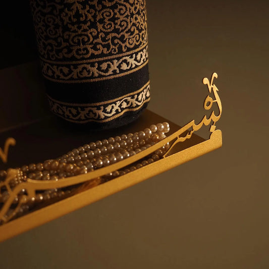 Bismillah Wall Shelf